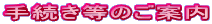 �葱�����̂��ē�